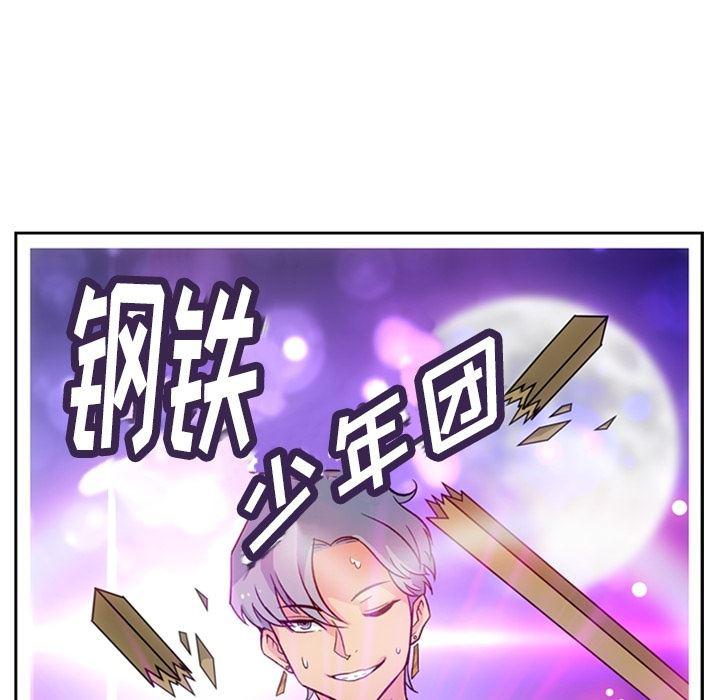 日本漫画大全乌全彩漫韩漫全集-18无删减无遮挡章节图片 
