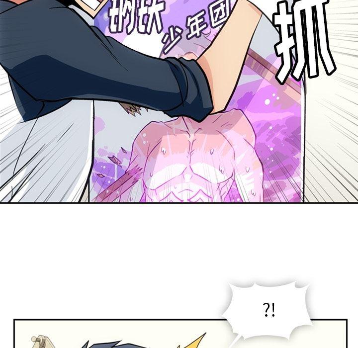 日本漫画大全乌全彩漫韩漫全集-18无删减无遮挡章节图片 
