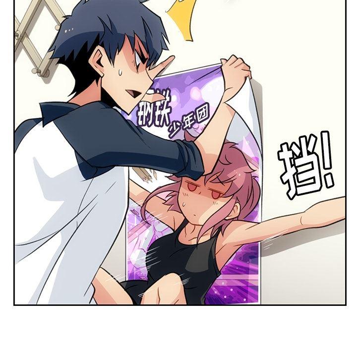 日本漫画大全乌全彩漫韩漫全集-18无删减无遮挡章节图片 