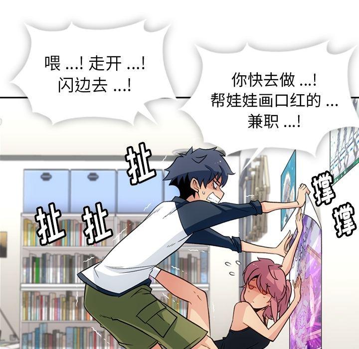 日本漫画大全乌全彩漫韩漫全集-18无删减无遮挡章节图片 