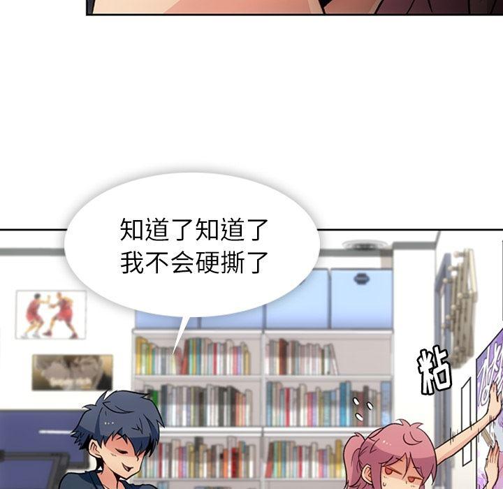 日本漫画大全乌全彩漫韩漫全集-18无删减无遮挡章节图片 