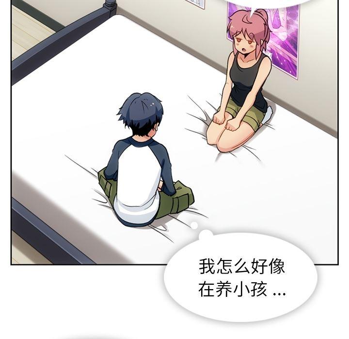 日本漫画大全乌全彩漫韩漫全集-18无删减无遮挡章节图片 