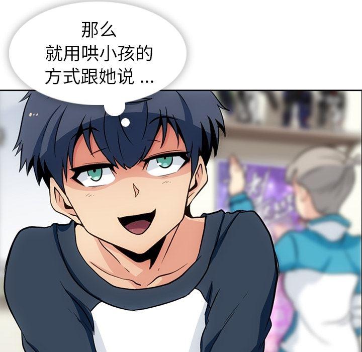日本漫画大全乌全彩漫韩漫全集-18无删减无遮挡章节图片 