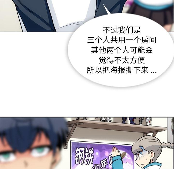 日本漫画大全乌全彩漫韩漫全集-18无删减无遮挡章节图片 