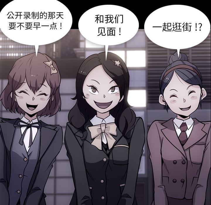 日本漫画大全乌全彩漫韩漫全集-18无删减无遮挡章节图片 