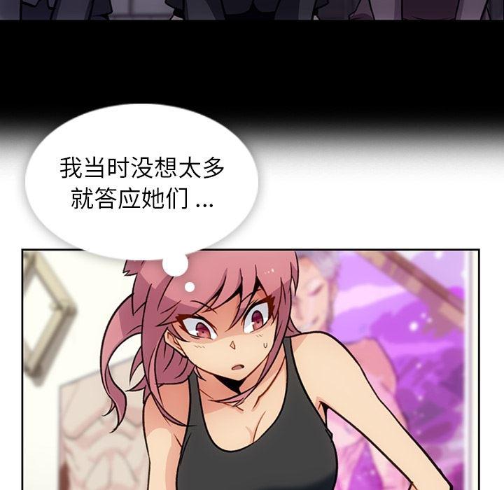 日本漫画大全乌全彩漫韩漫全集-18无删减无遮挡章节图片 