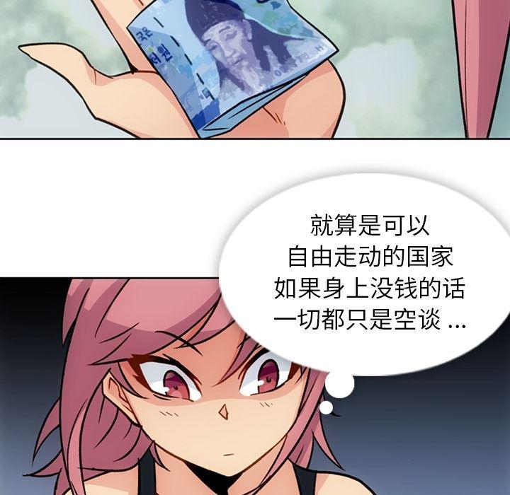 日本漫画大全乌全彩漫韩漫全集-18无删减无遮挡章节图片 