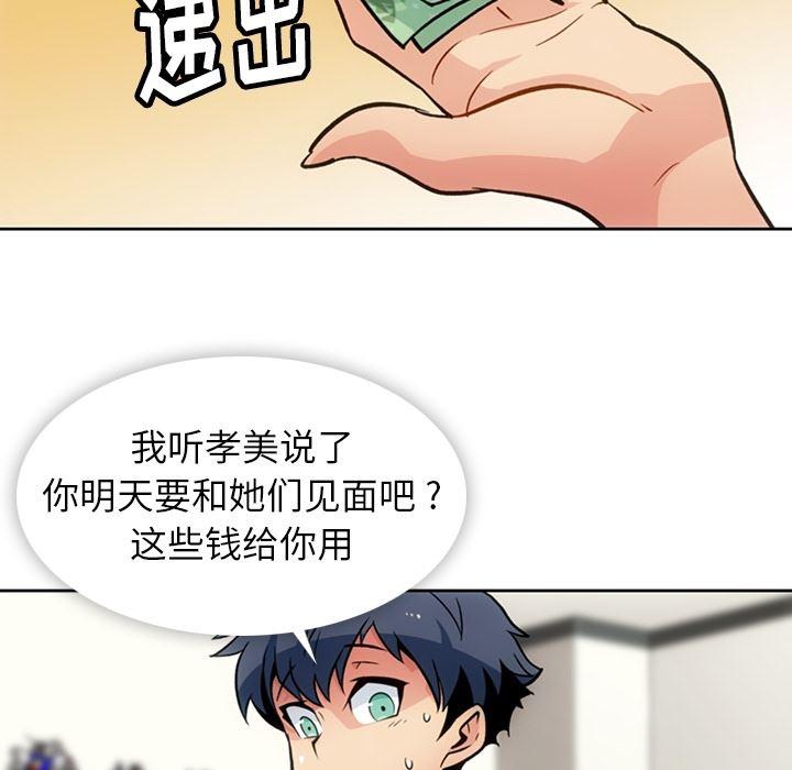日本漫画大全乌全彩漫韩漫全集-18无删减无遮挡章节图片 