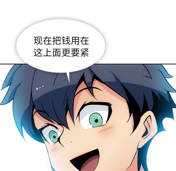 日本漫画大全乌全彩漫韩漫全集-18无删减无遮挡章节图片 