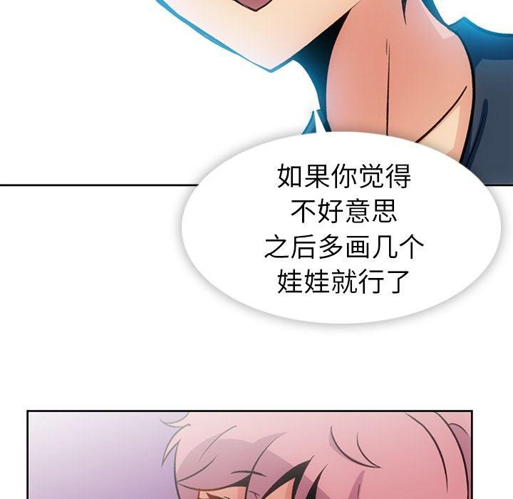 日本漫画大全乌全彩漫韩漫全集-18无删减无遮挡章节图片 