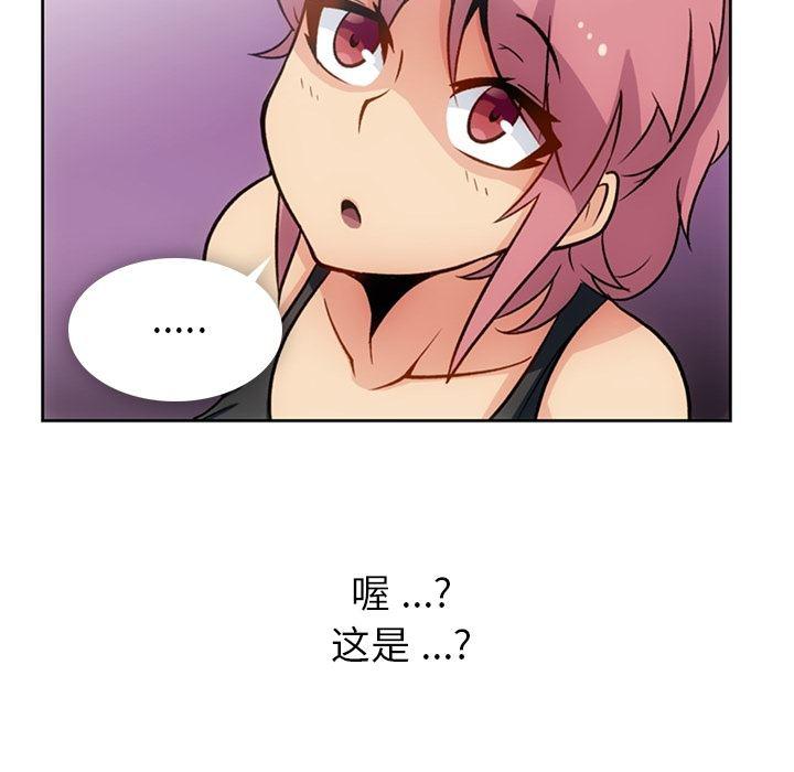 日本漫画大全乌全彩漫韩漫全集-18无删减无遮挡章节图片 