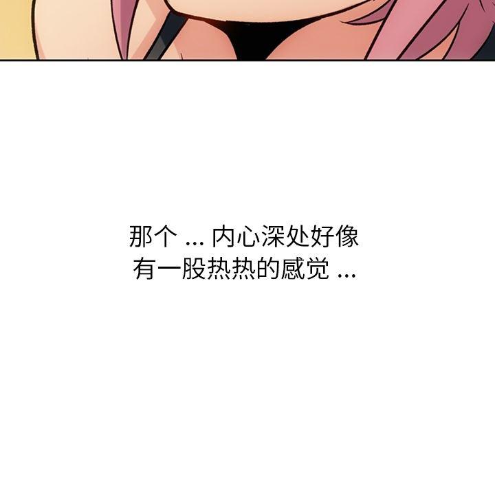 日本漫画大全乌全彩漫韩漫全集-18无删减无遮挡章节图片 
