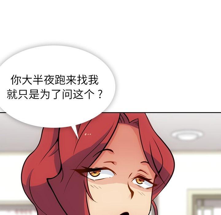 日本漫画大全乌全彩漫韩漫全集-18无删减无遮挡章节图片 