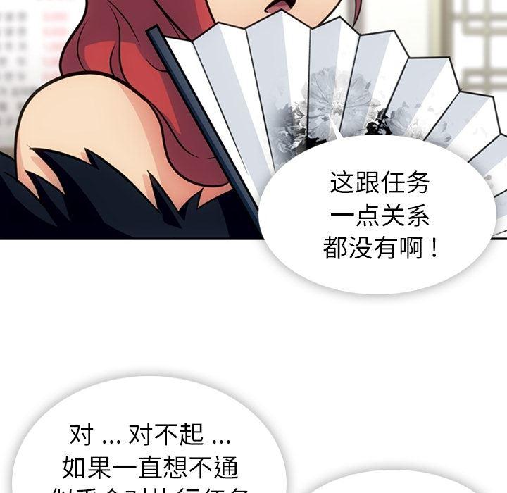 日本漫画大全乌全彩漫韩漫全集-18无删减无遮挡章节图片 