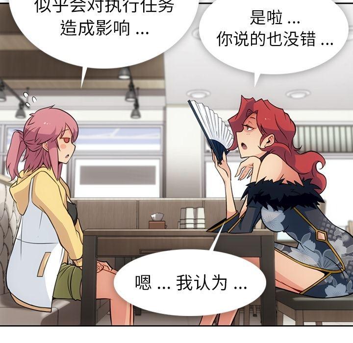 日本漫画大全乌全彩漫韩漫全集-18无删减无遮挡章节图片 