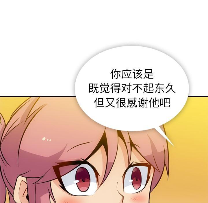 日本漫画大全乌全彩漫韩漫全集-18无删减无遮挡章节图片 