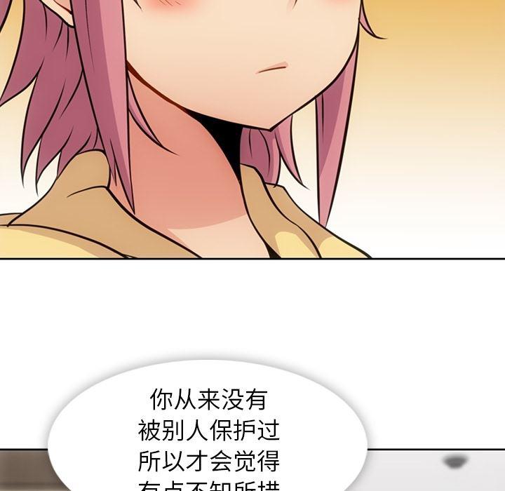日本漫画大全乌全彩漫韩漫全集-18无删减无遮挡章节图片 