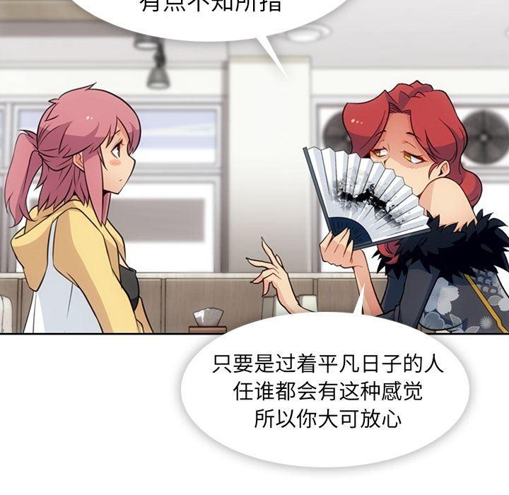 日本漫画大全乌全彩漫韩漫全集-18无删减无遮挡章节图片 