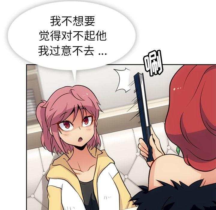 日本漫画大全乌全彩漫韩漫全集-18无删减无遮挡章节图片 