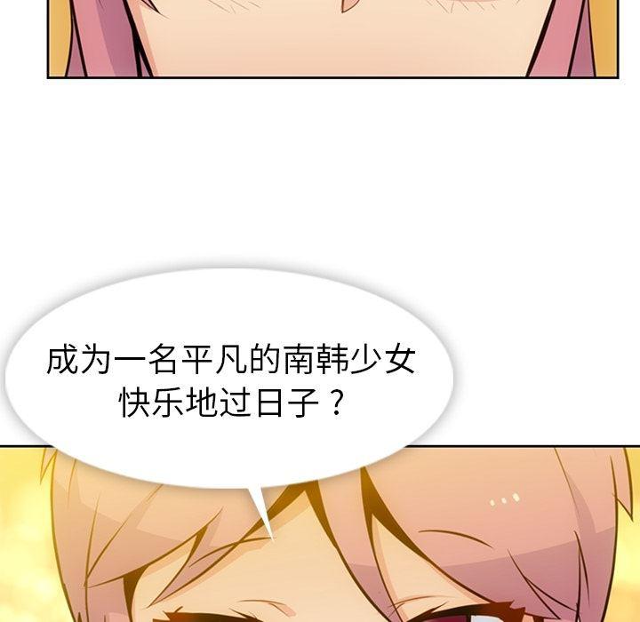 日本漫画大全乌全彩漫韩漫全集-18无删减无遮挡章节图片 