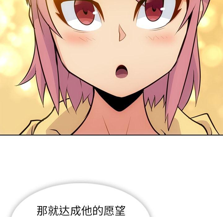 日本漫画大全乌全彩漫韩漫全集-18无删减无遮挡章节图片 
