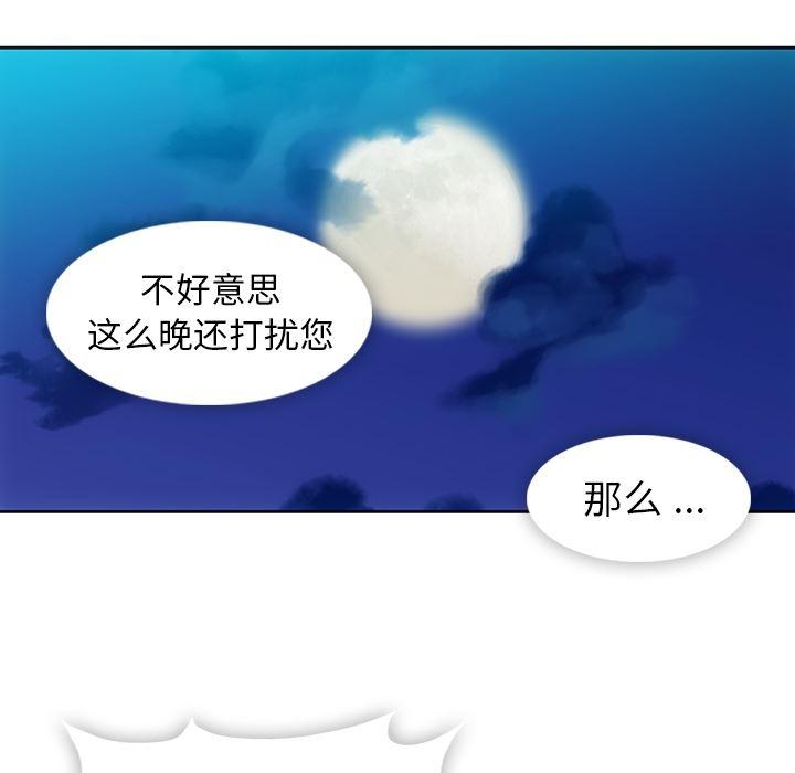 日本漫画大全乌全彩漫韩漫全集-18无删减无遮挡章节图片 