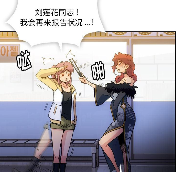 日本漫画大全乌全彩漫韩漫全集-18无删减无遮挡章节图片 