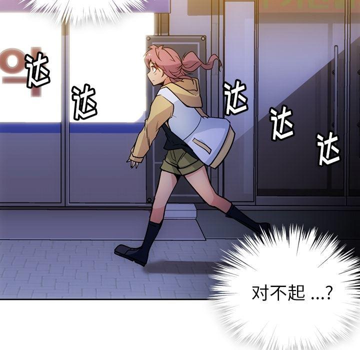 日本漫画大全乌全彩漫韩漫全集-18无删减无遮挡章节图片 