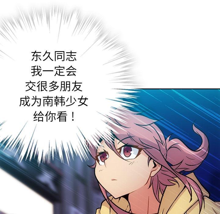 日本漫画大全乌全彩漫韩漫全集-18无删减无遮挡章节图片 