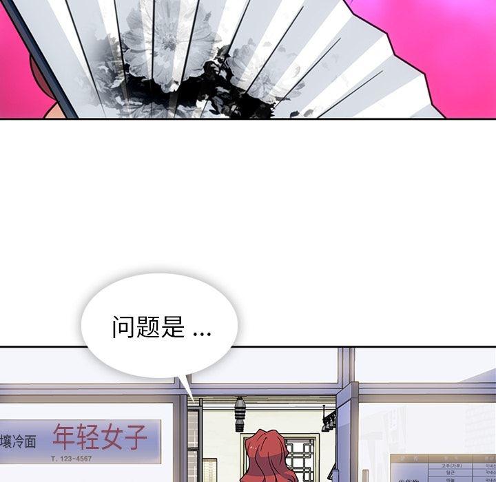 日本漫画大全乌全彩漫韩漫全集-18无删减无遮挡章节图片 
