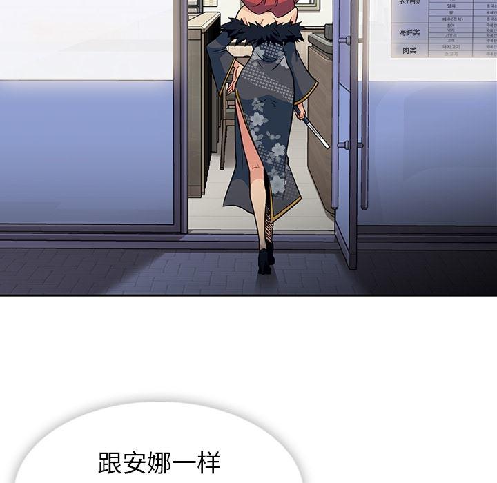 日本漫画大全乌全彩漫韩漫全集-18无删减无遮挡章节图片 