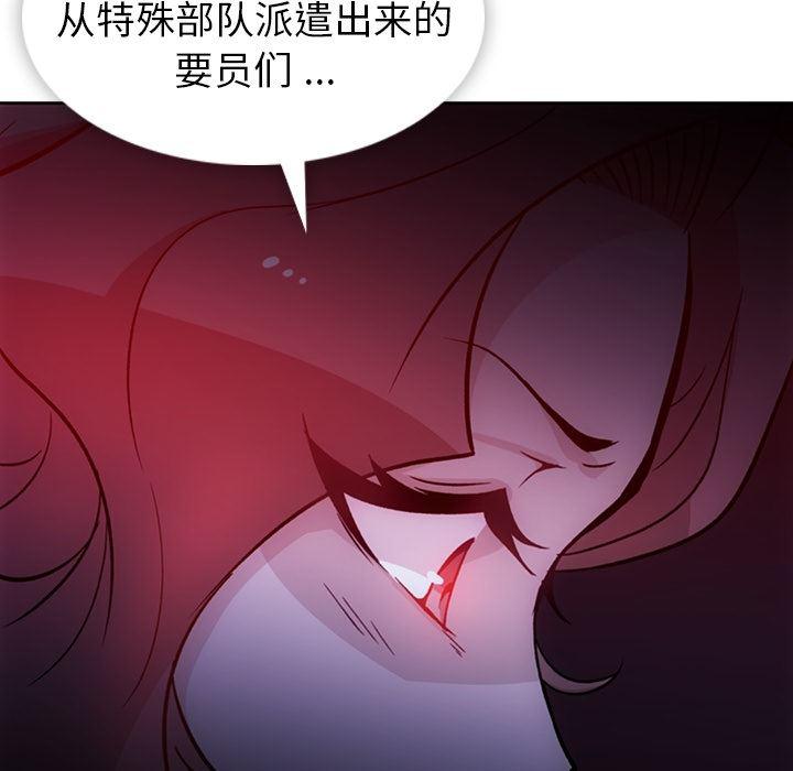 日本漫画大全乌全彩漫韩漫全集-18无删减无遮挡章节图片 