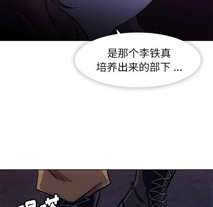 日本漫画大全乌全彩漫韩漫全集-18无删减无遮挡章节图片 