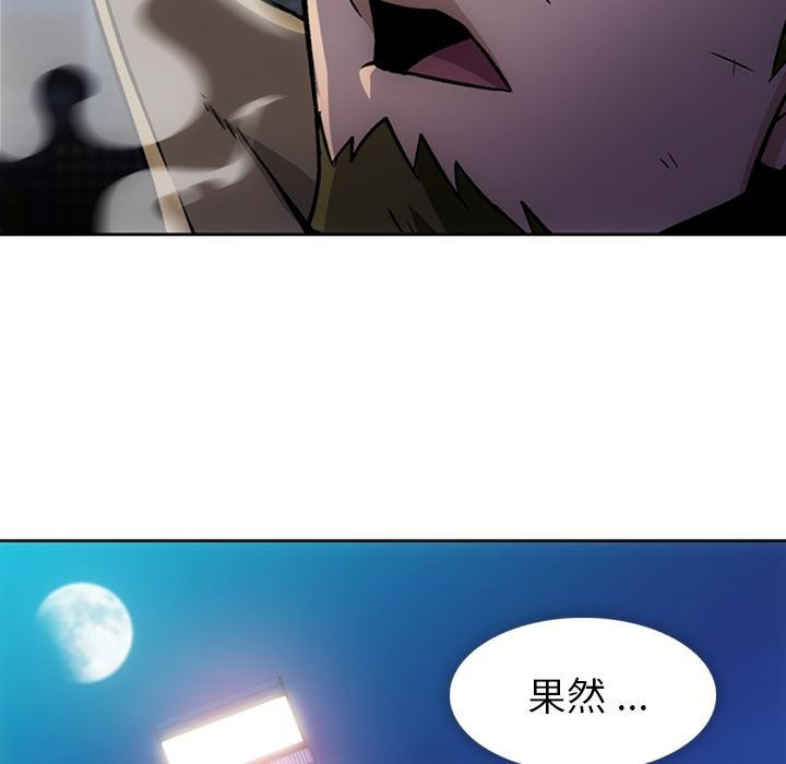 日本漫画大全乌全彩漫韩漫全集-18无删减无遮挡章节图片 