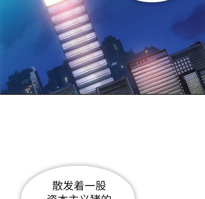 日本漫画大全乌全彩漫韩漫全集-18无删减无遮挡章节图片 