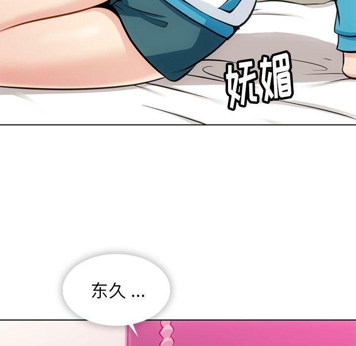 日本漫画大全乌全彩漫韩漫全集-19无删减无遮挡章节图片 