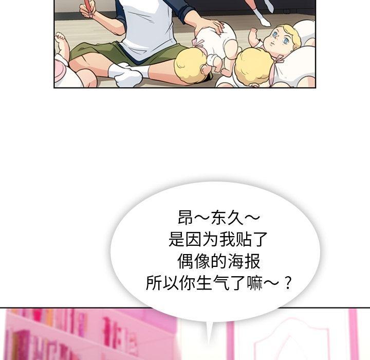 日本漫画大全乌全彩漫韩漫全集-19无删减无遮挡章节图片 