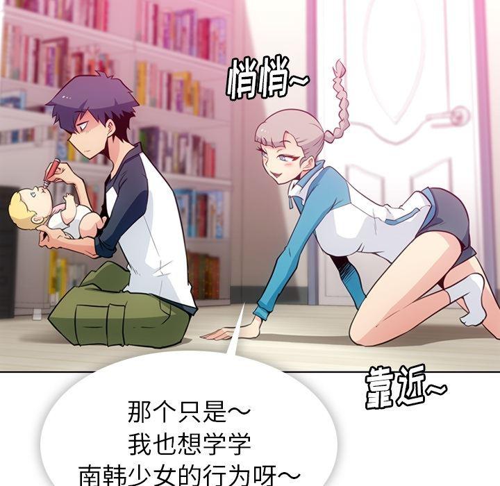 日本漫画大全乌全彩漫韩漫全集-19无删减无遮挡章节图片 