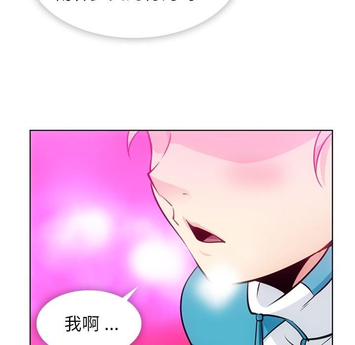 日本漫画大全乌全彩漫韩漫全集-19无删减无遮挡章节图片 