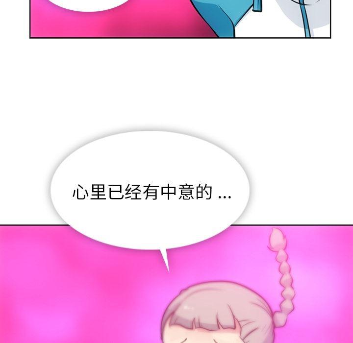 日本漫画大全乌全彩漫韩漫全集-19无删减无遮挡章节图片 