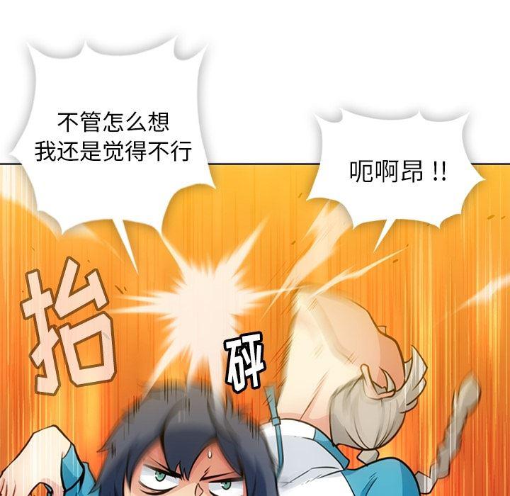 日本漫画大全乌全彩漫韩漫全集-19无删减无遮挡章节图片 