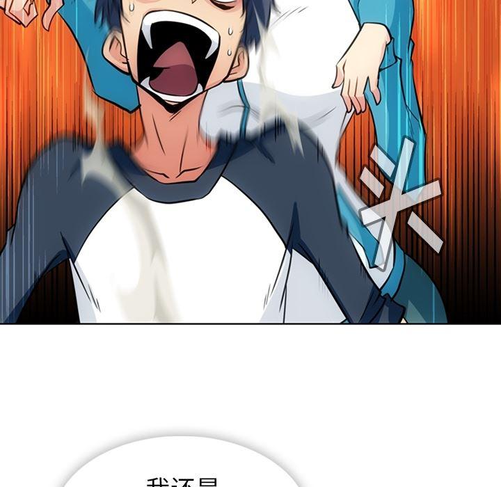 日本漫画大全乌全彩漫韩漫全集-19无删减无遮挡章节图片 