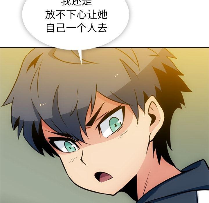 日本漫画大全乌全彩漫韩漫全集-19无删减无遮挡章节图片 