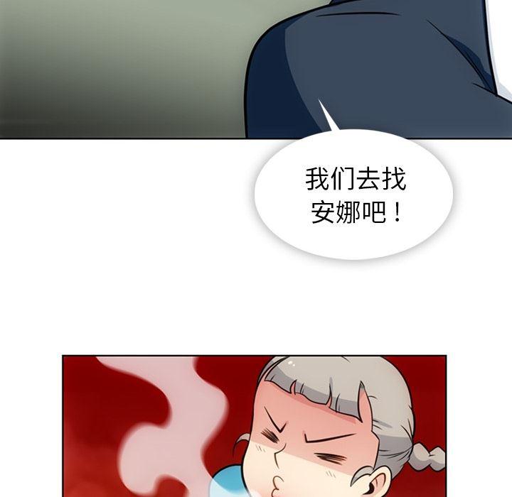 日本漫画大全乌全彩漫韩漫全集-19无删减无遮挡章节图片 