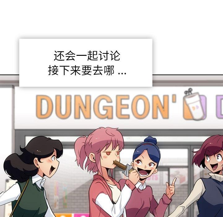 日本漫画大全乌全彩漫韩漫全集-19无删减无遮挡章节图片 
