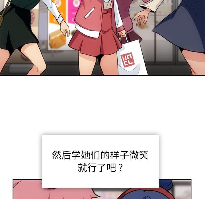 日本漫画大全乌全彩漫韩漫全集-19无删减无遮挡章节图片 