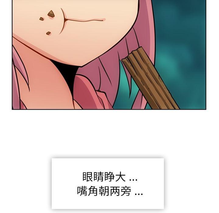 日本漫画大全乌全彩漫韩漫全集-19无删减无遮挡章节图片 