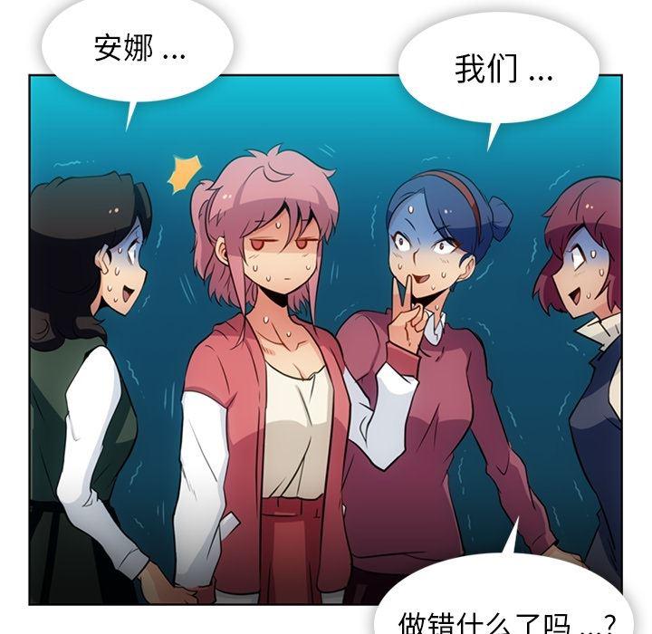 日本漫画大全乌全彩漫韩漫全集-19无删减无遮挡章节图片 