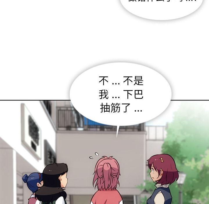 日本漫画大全乌全彩漫韩漫全集-19无删减无遮挡章节图片 
