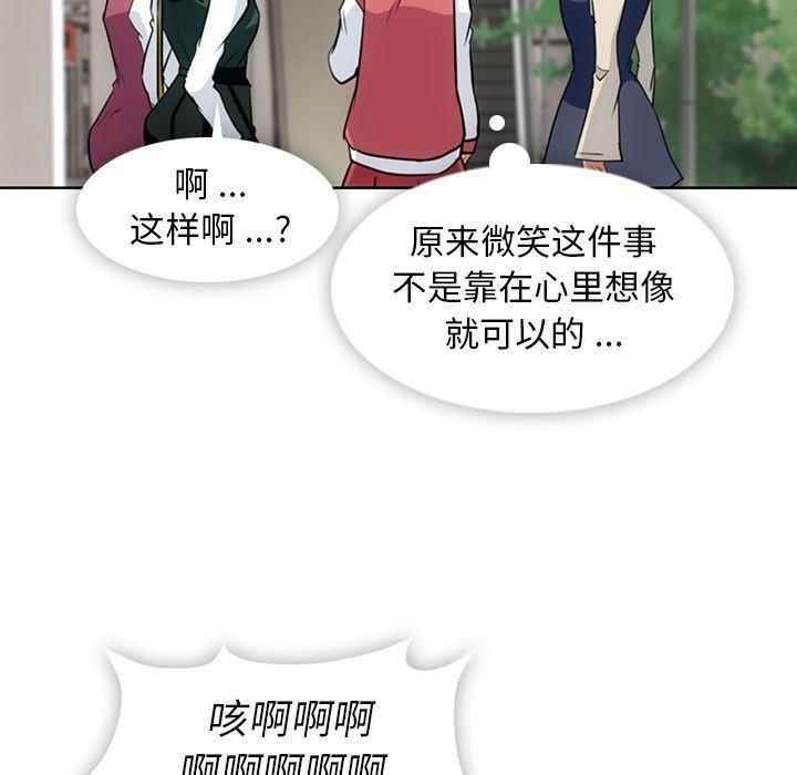 日本漫画大全乌全彩漫韩漫全集-19无删减无遮挡章节图片 